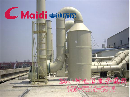 pp廢氣吸收塔的應(yīng)用