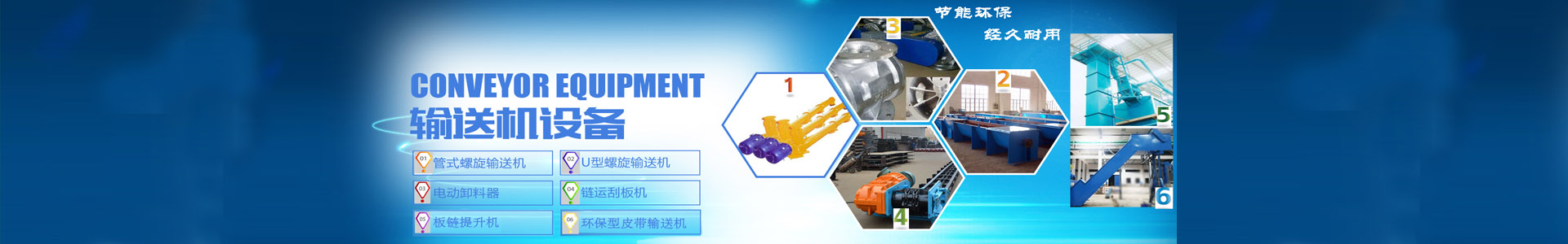 湖南布袋除塵器|除塵設備|脈沖除塵器廠家|氣力輸送|長沙麥迪環保